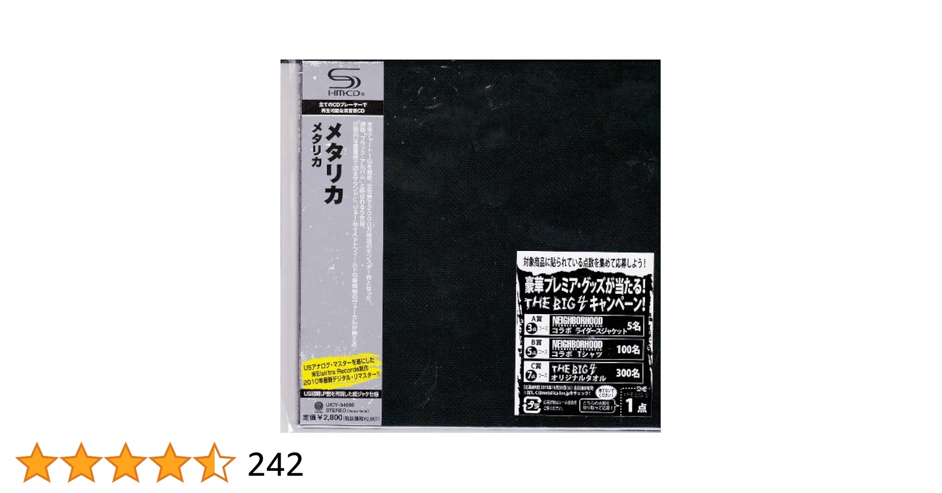 メタリカ紙ジャケットCD 10枚セット メタリカ紙ジャケットCD 10